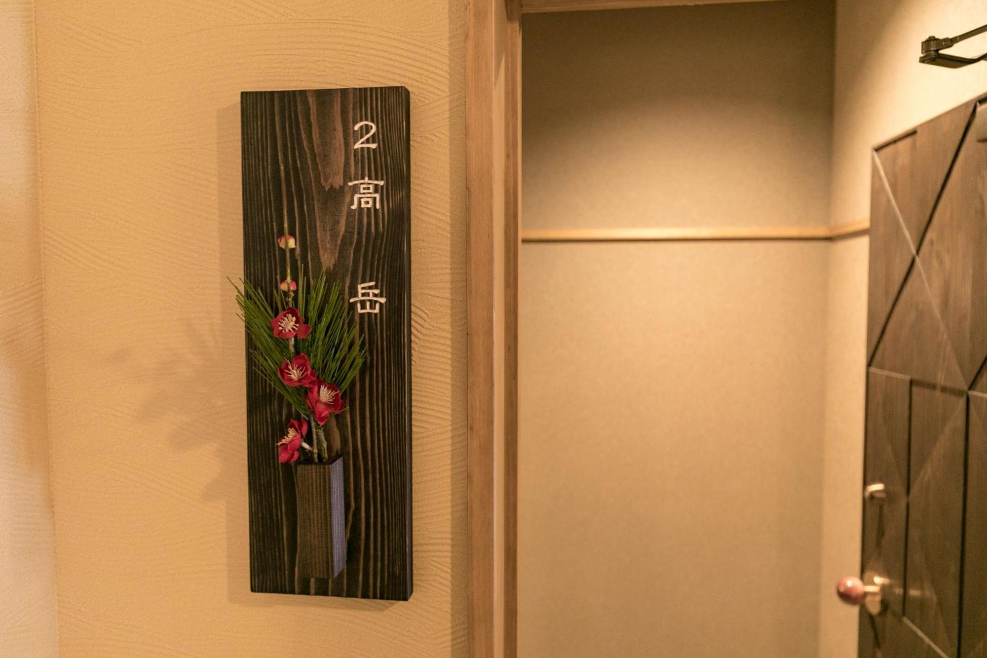 Asobe Hotel Kültér fotó