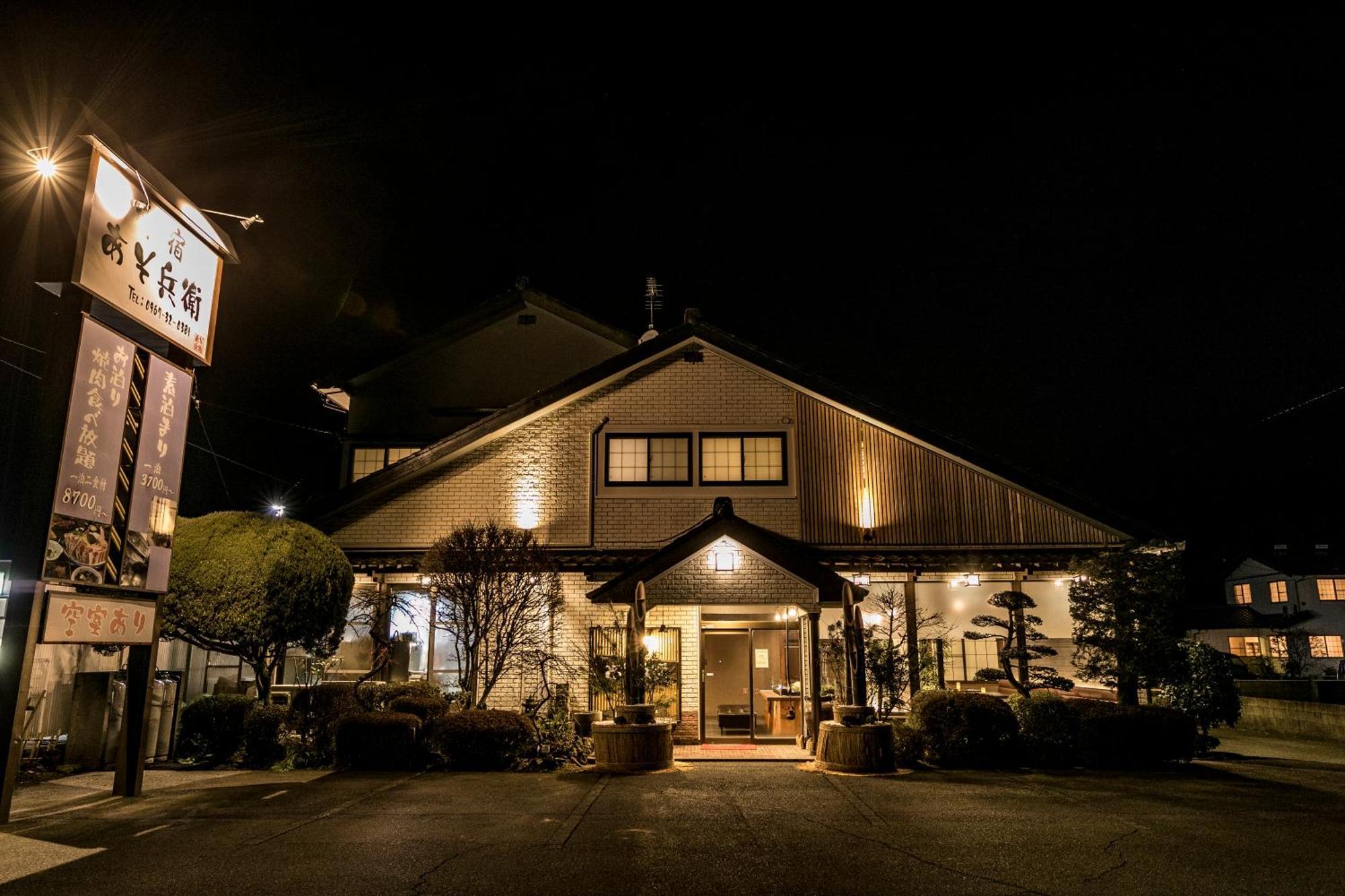 Asobe Hotel Kültér fotó