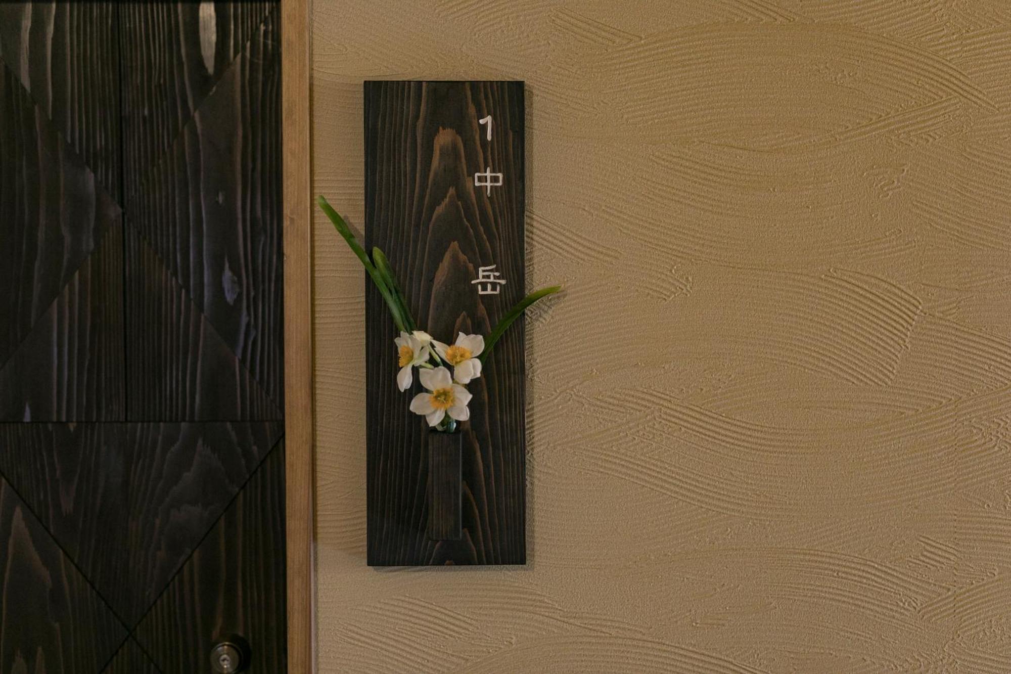 Asobe Hotel Kültér fotó